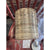 Santa Barbara Rattan Drum Sconce-Natural Brown - The Home Decor Outlet